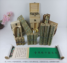 安多胡也佛金瓶梅秘戏图3卷-小中大三版