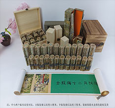 安多春画全集之金瓶梅绘画24手卷